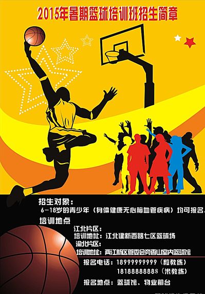 也为未来的