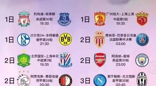 的国际舞台