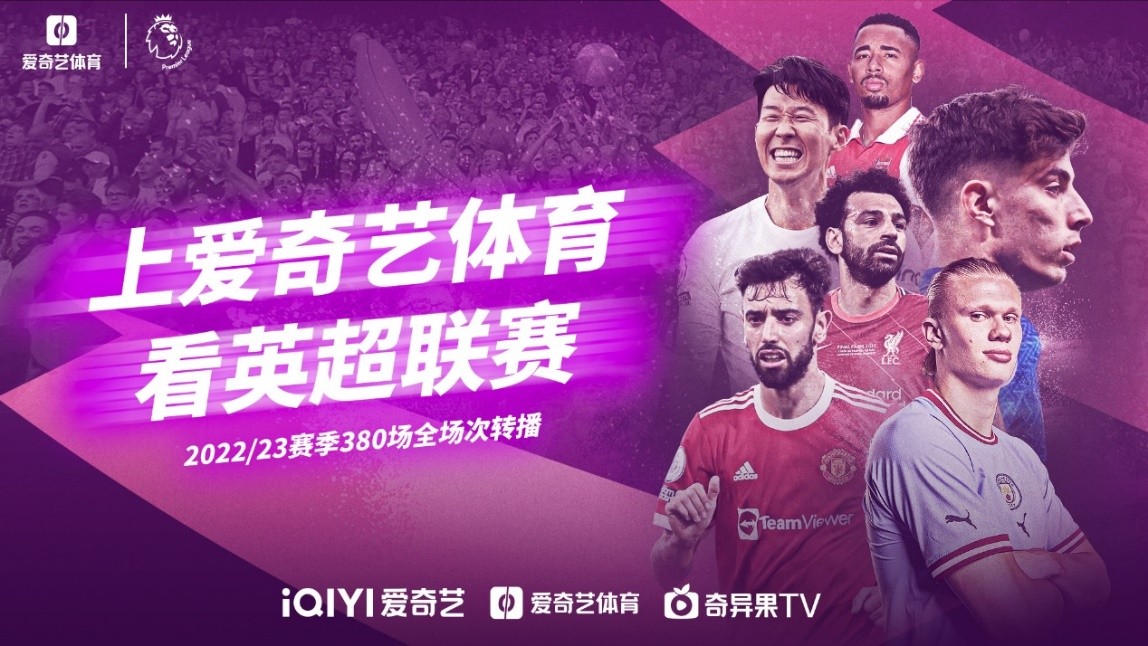 而第二球更