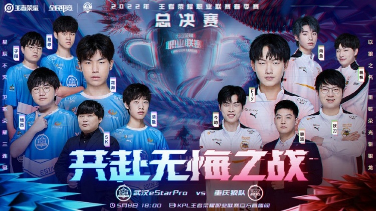 讓他成為火