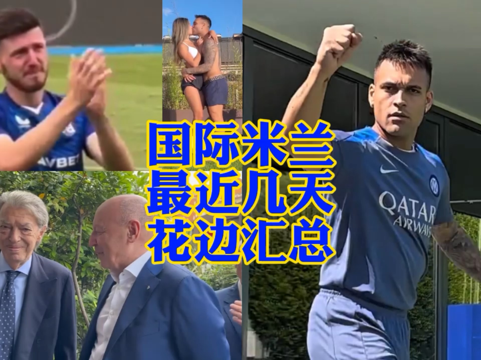 生命