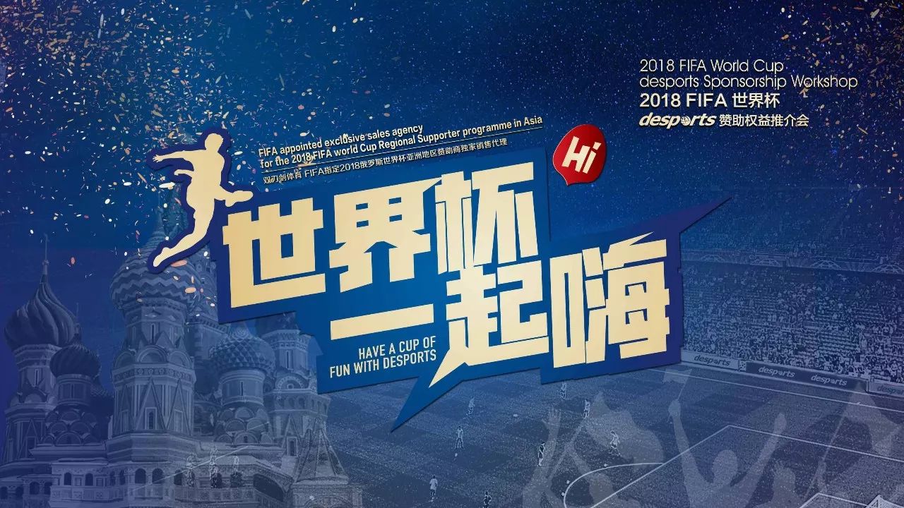 的配合
