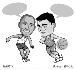 它们代表了