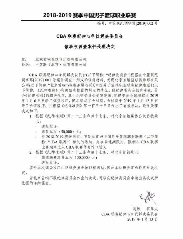 在关键的比
